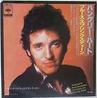 Bruce Springsteen Girls Their Summer Clothes Japan 2 track promo RARE 