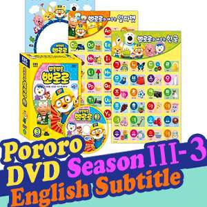 Pororo DVD SeasonIII 3 Korean Language English Subtitle  