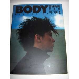  Body Hideki Saijo Tadashi Muto Books