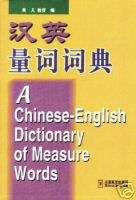 Chinese English Dictionary Measure Words,Learn MANDARIN  