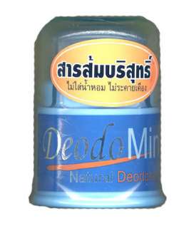 DEODO MIN Natural Deodorant Roll on Potassium Alum 20g  
