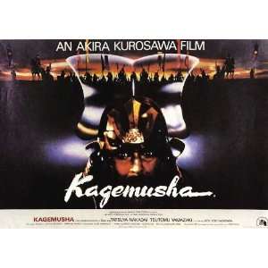 Kagemusha Poster B 30x40 Tatsuya Nakadai Tsutomu Yamazaki Kenichi 