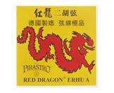 Genuine Pirastro Red Dragon Erhu String Set  