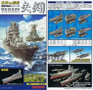 700 World Ship Yahagi Series SAKAWA IJN Model Takara #SP1 3  